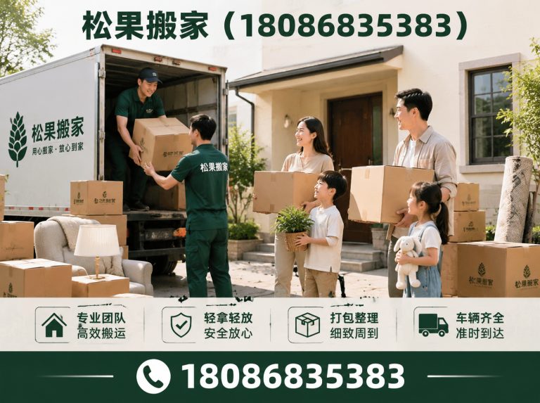都江堰市明码标价展示图